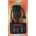 ALINCO/アルインコ特定小電力トランシーバー用スピーカーマイクインカムEPSILONEPS-10AEPS-10A