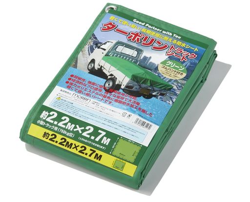 [モリリン]ターポリントラックシートグリーン2.2x2.7mTTG5小型トラック用(750kg位)強力ポリエステル樹..