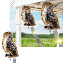 鳥よけフクロウ反射板精巧キラキラテープ反射鈴鳥の糞よけ鳥害対策鳥よけグッズ設置簡単果樹園農作物被害家庭菜園畑田んぼ吊り下げ式1枚