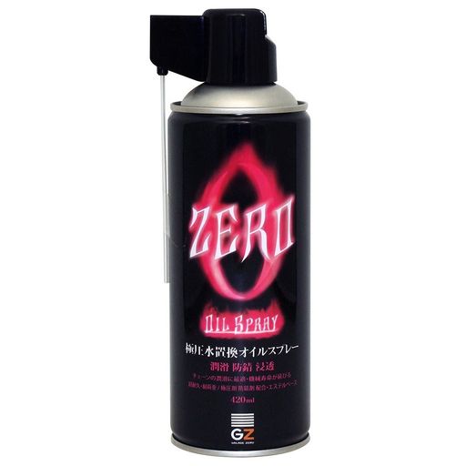 腐食防止 自転車・バイクなどのチェーンの潤滑に最適(シールチェーン対応) 合成油ベースに極圧剤、防錆剤を配合した極圧性に大変優れた高性能極圧潤滑スプレー 金属面の摩擦、摩耗が低減し、各種機械の寿命が延長します。高速・高荷重がかかる高温下の金属摺動部に最適。防錆効果もあるため、金属面をサビから守ります。 ノズル収納型2ウェイキャップでノズルをなくす心配がありません。