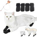 猫用ソックスペット用靴下小型犬手足カバー猫の靴下傷防止脱げない可愛い柔らかい肉球保護足舐め防止猫足保護カバー4本セット猫をあやす棒付き調節可能メッシュ滑り止め通気性引っ…