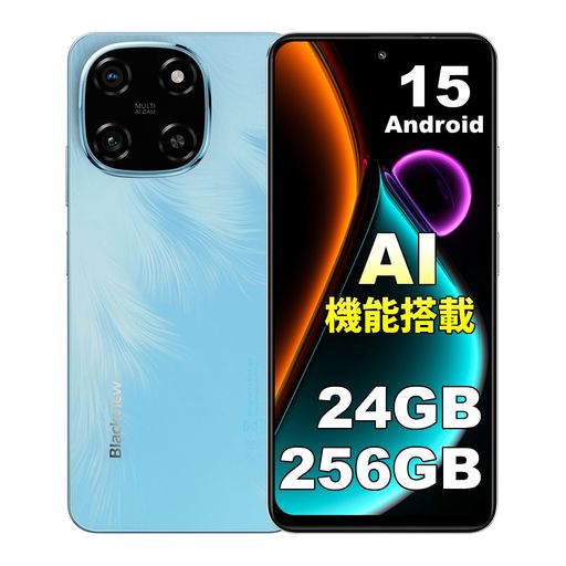 BlackviewCOLOR6スマートフォン本体SIMフリー|AI機能搭載|Android15スマホ|24GB+256GB(2TB拡張可能)|6.67インチ大画面|50MP BlackviewCOLOR6スマートフォン本体SIMフリー|AI機能搭載|Android15スマホ|24GB+256GB(2TB拡張可能)|6.67インチ大画面|50MP