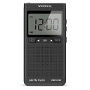WINTECH【AM/FMポータブルデジタルラジオ】DMR-C500ワイドFM/ハイウェイラジオ対応アラーム付き時計大型ディスプレイ単三電池x2本(別売)ステレオイヤホン付属