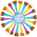 FLYZY水風船888個(37個*24束)大量水遊び水爆弾ボール子供大人ウォーターゲーム親子ゲーム子供のお誕生日安全便利プレゼントイベント用品