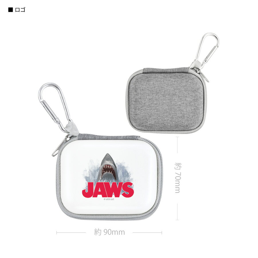【公式】JAWS ガジェットポーチSS ジョーズ マルチガジェットポーチ ガジェットポーチ レッド ブルー ホワイト サメ 鮫 小物入れ 小物ケース ポーチ ケース イヤホンケース ケーブルケース カラビナ付き かっこいい 映画 チャック ファスナー 全開き gourmandise-10011749 グルマンディーズ楽天市場店 サンプル画像3