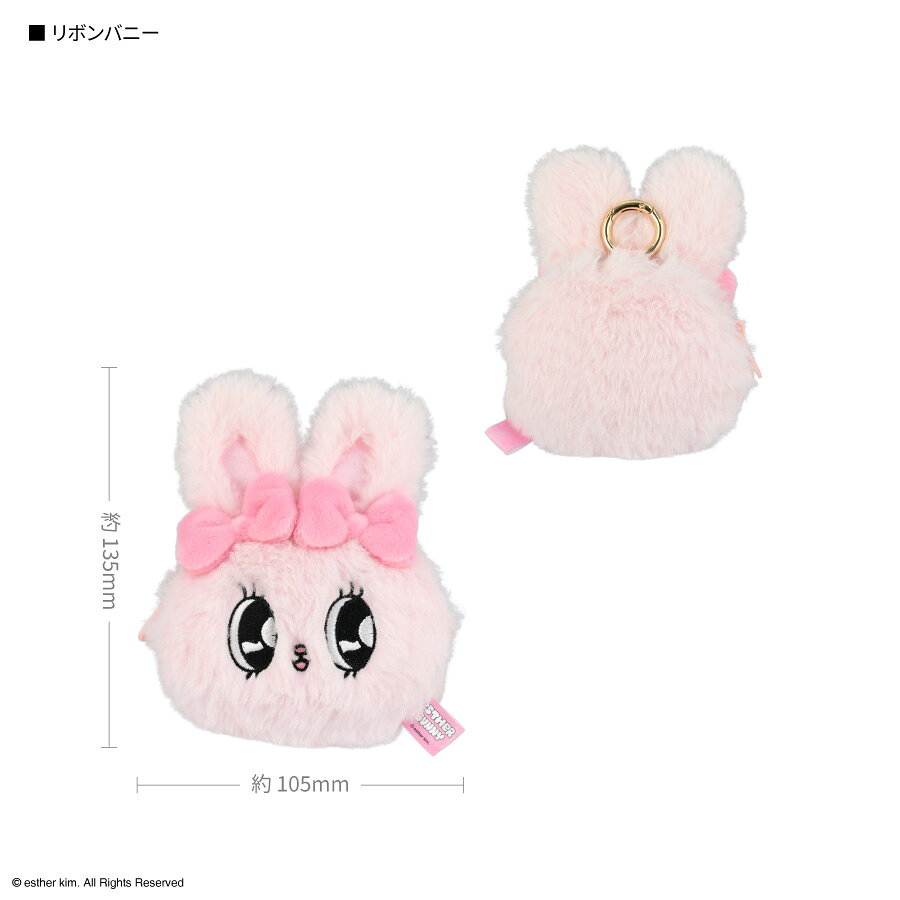 【公式】Esther Bunny イヤホンマルチポーチ イヤホンケース AirPodsケース 保護 ぬいぐるみ カラビナ キーホルダー ピンク リボン うさぎ バニー ぬいぐるみポーチ 持ち運び イヤホン ケーブル ケーブルポーチ フェイスポーチ ガジェット ふわふわ gourmandise-10013070 グルマンディーズ楽天市場店 サンプル画像3
