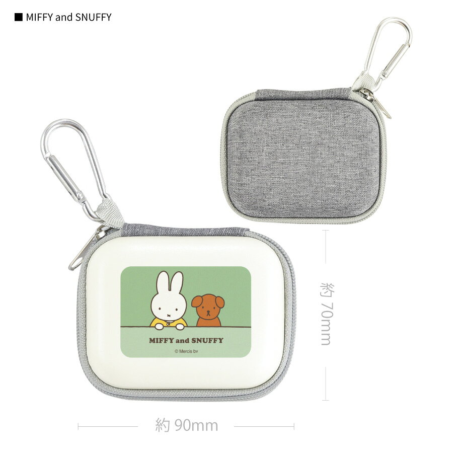 【公式】ミッフィー MIFFY and SNUFFY ガジェットポーチSS マルチポーチ マルチケース 小物ポーチ 小物入れ イヤホンケース ケーブルケース コードケース ケーブルバッグ カラビナ付き 白 ホワイト 緑 グリーン スナッフィー かわいい 可愛い キャラクター グッズ プレゼント gourmandise-10010665 グルマンディーズ楽天市場店 サンプル画像3