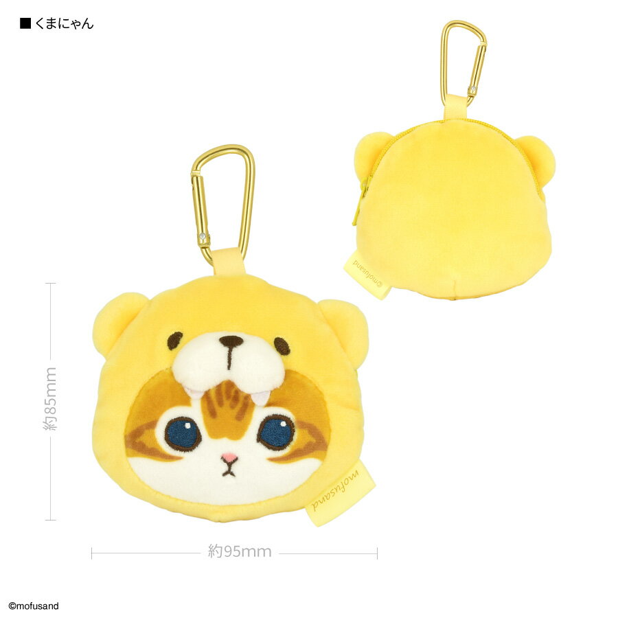 楽天市場】mofusand ぬいぐるみ（バッグ｜バッグ・小物・ブランド雑貨