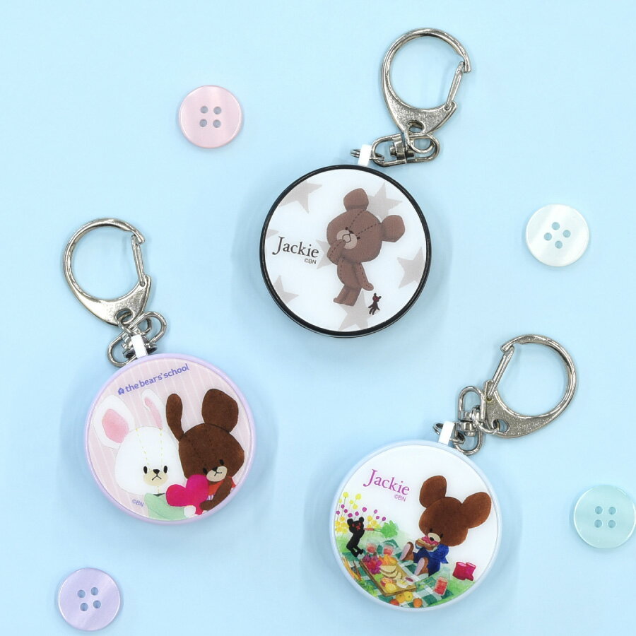 【公式】くまのがっこう 防犯ブザー 防犯ベル 防犯アラーム 防犯グッズ 防犯対策 ジャッキー デイビッド ホワイト ブラウン ブラック ピンク パープル ブルー...