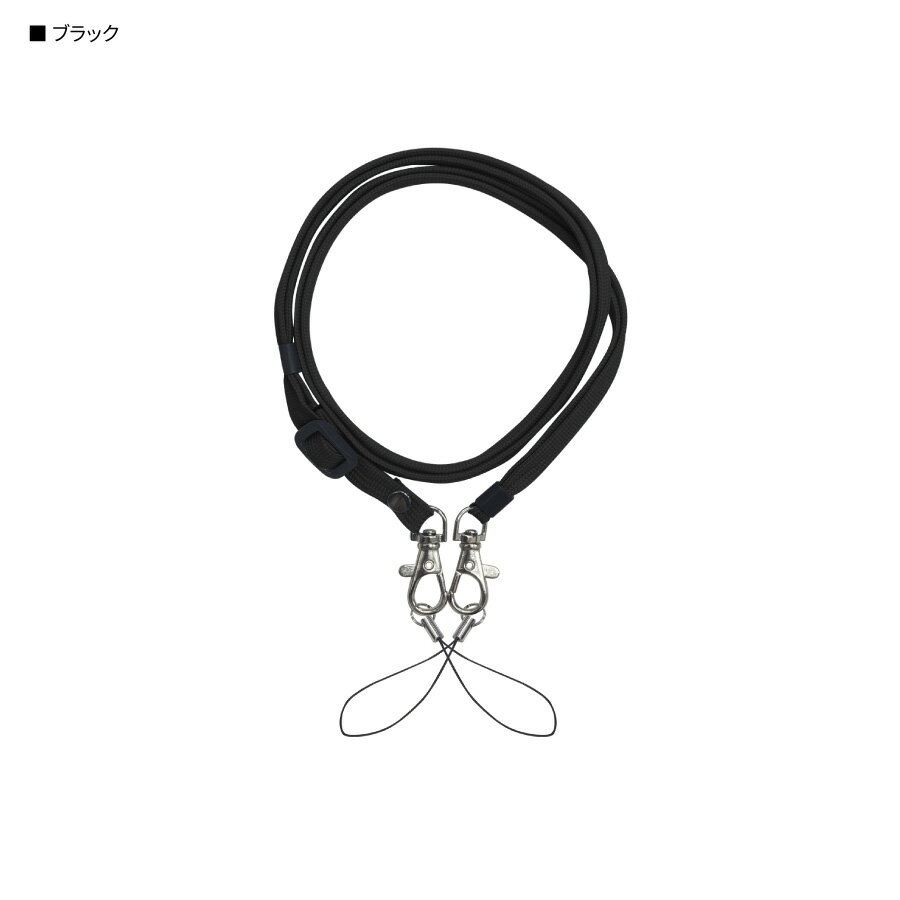 2Wayストラップ フラットタイプ