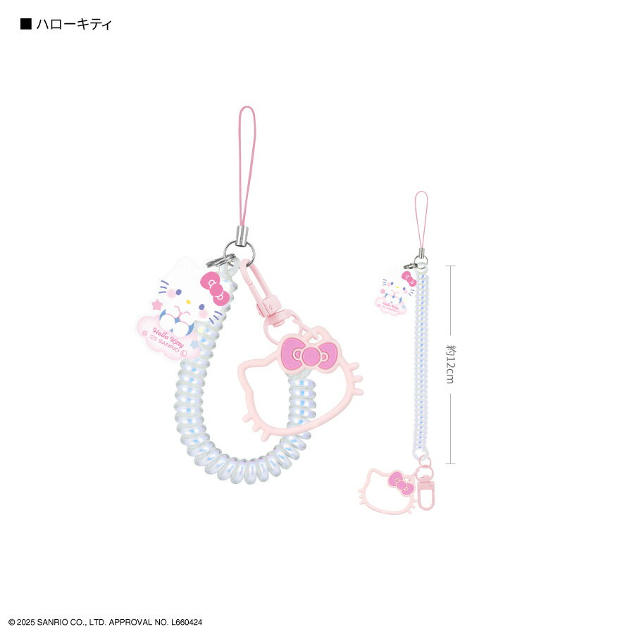 【公式】6月下旬発売予定　サンリオキャラクターズ マルチコイルストラップ サンリオ ハンドストラップ スマホストラップ ハングバンド ストラップホルダー スマホホルダー カラビナ iPhone 多機種対応 スマホリング キティ マイメロ クロミ シナモン ハンギョドン かわいい