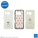 【公式】 ディズニーキャラクター / IIIIfit Clear SHARP AQUOS sense7 対応 ケース ミッキー チップとデール プーさん アクオ...