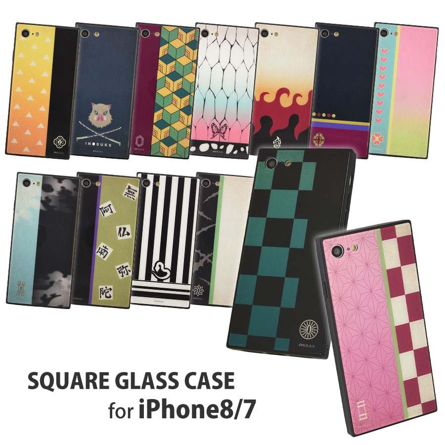 【公式】 鬼滅の刃 iPhone8/7対応スクエア ガラス ケース iPhoneケース iPhoneカバー スマホケース スマホカバー アイフォンケース アイフォンカバー キズ防止 シンプル おしゃれ 人気 プレゼント TPU 持ちやすい 大人かわいいのサムネイル