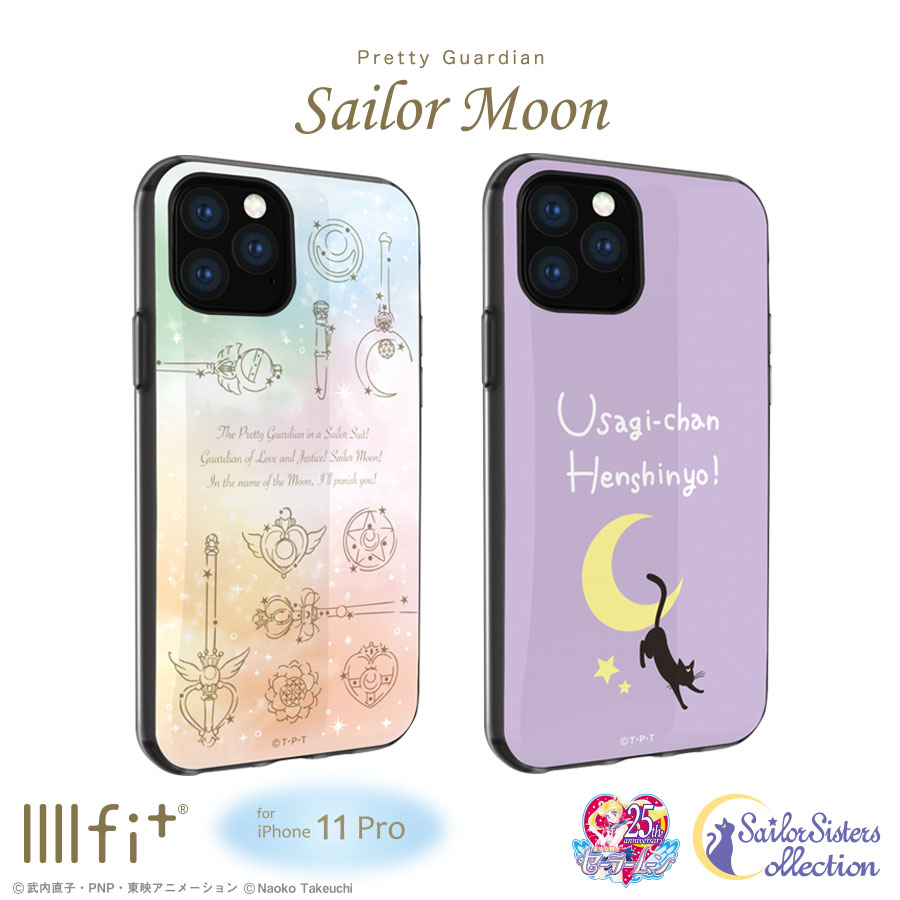 「美少女戦士セーラームーン」 IIIIfit iPhone11 Pro対応ケース