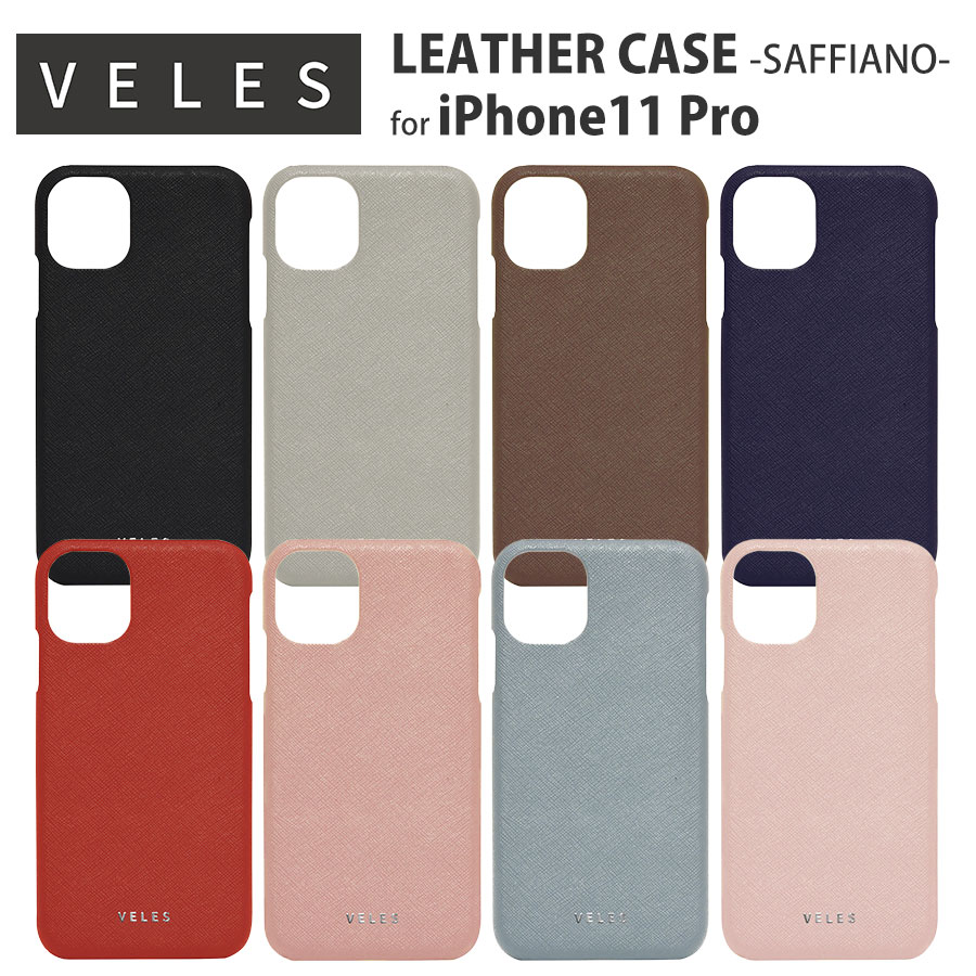 VELES iPhone11 Pro対応レザーケース(サフィアーノ)