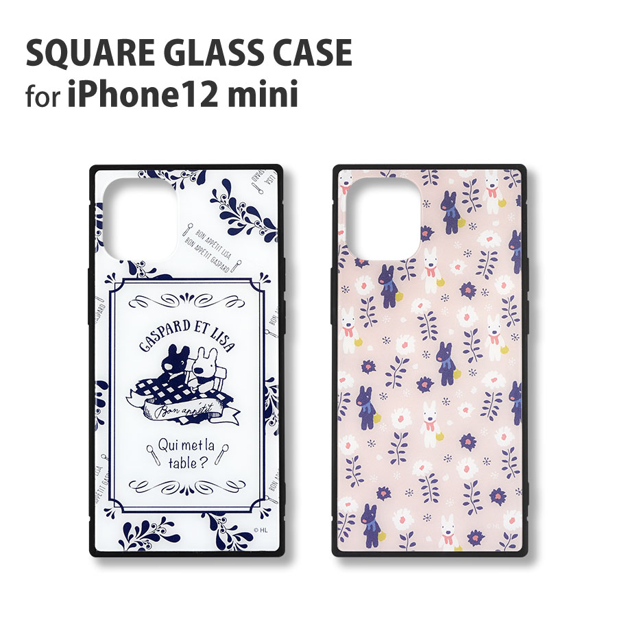 【公式】 リサとガスパール　iPhone12 mini対応 スクエア ガラス ケース iPhoneケース iPhoneカバー スマホケース スマホカバー アイフォンケース アイフォンカバー キズ防止 シンプル おしゃれ 人気 プレゼント TPU 持ちやすい 大人かわいい