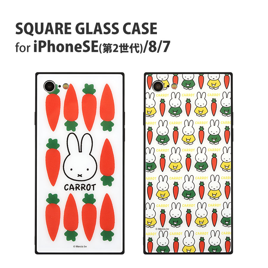 ミッフィー スマホケース iPhone SE 第3世代 第2世代 8 7 iPhone8 iPhone7 iPhoneSE3 iPhoneSE2 スマホカバー アイフォン ケース スクエア ガラス 四角 ガラスケース キャラクター グッズ かわいい おしゃれ シンプル お洒落 大人女子 丈夫 軽量 ハードケース カバーのサムネイル