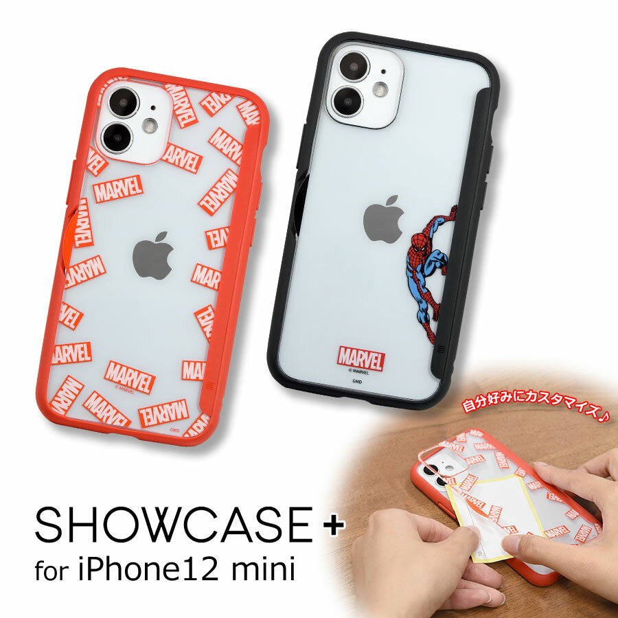 【公式】 マーベル SHOWCASE＋ iPhone12 mini対応ケース 推し活 オタ活 カスタマイズ カスタム オリジナル デコレーション iPhoneケース iPhoneカバー アイフォンケース アイフォンカバー スマホケース シンプル おしゃれ 人気 プレゼント TPU 大人かわいい