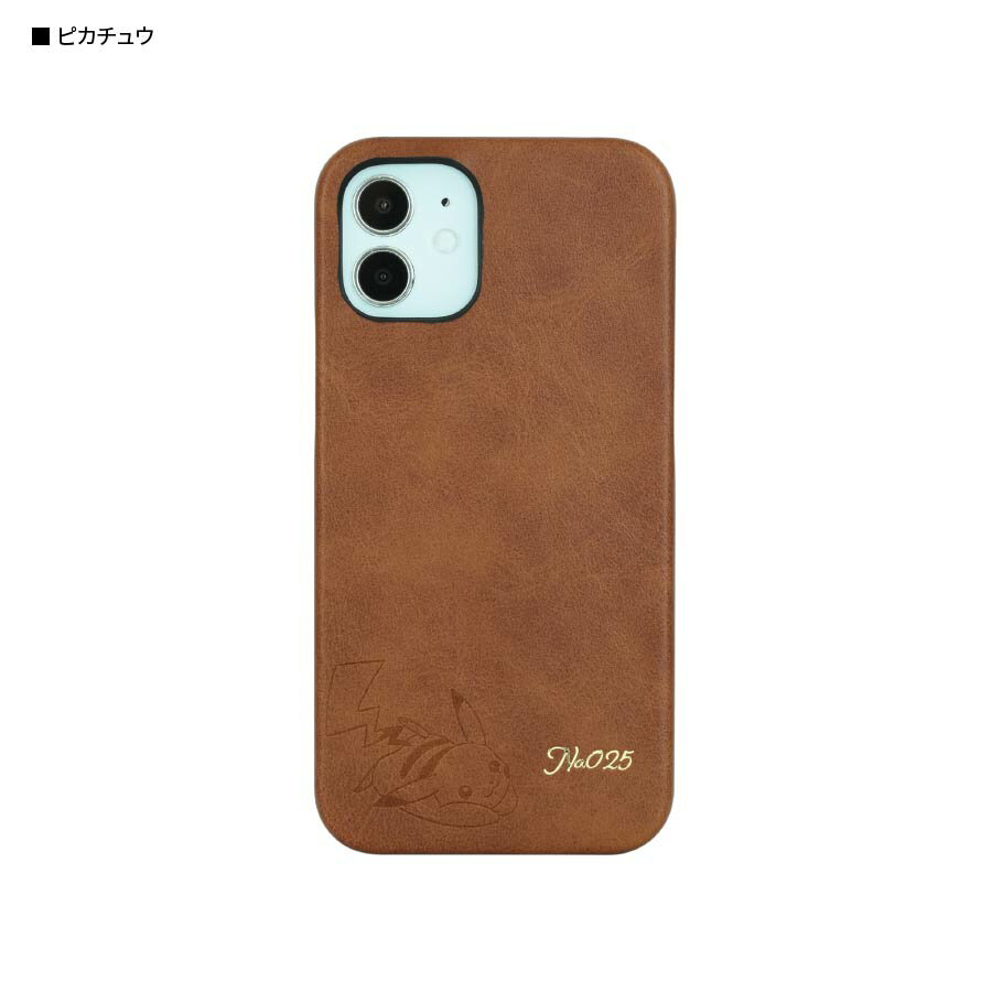 【8/4~/11限定 全商品対象 エントリーで10倍!】ポケットモンスター　iPhone12 mini対応 プレミアムシェルケース