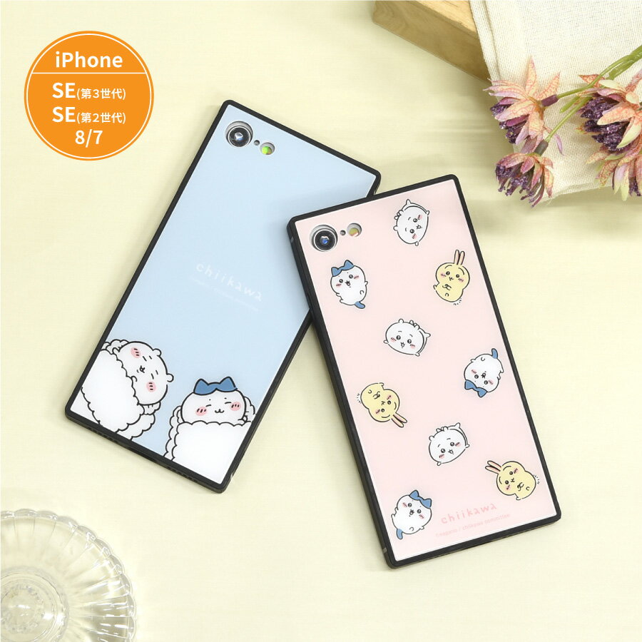 【公式】 ちいかわ iPhoneSE(第3世代/第2世代)/8/7 対応 スクエアガラスケース iPhoneケース スマホケース スマホカバー iPhone SE 第3世代 第2世代 アイフォン うさぎ ハチワレ すやすや 総柄 かわいい キャラクター スマホグッズ 強化ガラスのサムネイル