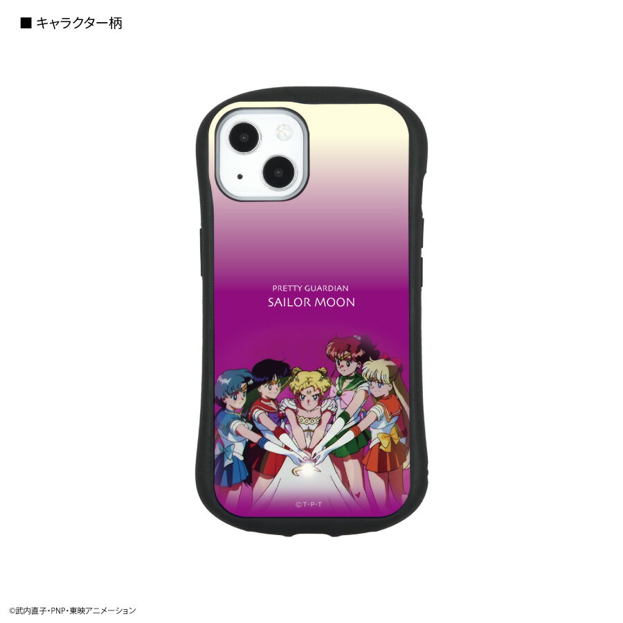 「美少女戦士セーラームーン」　iPhone13対応ハイブリッドガラスケース