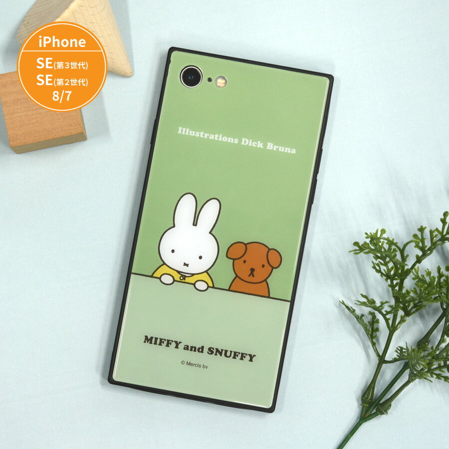 【公式】ミッフィー MIFFY and SNUFFY iPhoneSE 第3世代 第2世代 8 7 対応 スクエアガラスケース iPhoneSE3 iPhoneSE2 iPhone8 iPhone7 iPhoneケース アイフォンケース スマホケース ハードケース 耐衝撃 黒 ブラック 緑 グリーン シンプル スナッフィー かわいい プレゼントのサムネイル