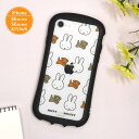 【公式】ミッフィー MIFFY and SNUFFY iPhoneSE 第3世代 第2世代 8 7 6s 6 対応 ハイブリッドクリアケース iPhoneケース iPhoneSE3 iPhoneSE2 iPhone8 iPhone7 iPhone6s iPhone6 ケース クリア ケース 透明 黒 ブラック アイフォンケース スマホケース スナッフィー かわいい