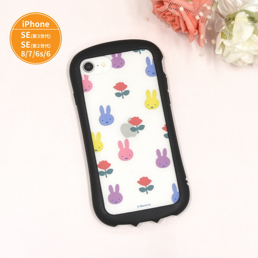 【公式】ミッフィー MIFFY and ROSE iPhoneSE 第3世代 第2世代 8 7 6s 6 対応 ハイブリッドクリアケース iPhoneケース iPhoneSE3 iPhoneSE2 iPhone8 iPhone7 iPhone6s iPhone6 ケース アイフォンケース スマホケース カバー クリア 透明 黒 縁 耐衝撃 かわいい 可愛い 花柄のサムネイル