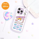 【公式】mofusand iPhone16 Pro 対応 レトロガラケー風ケース モフサンド ケース カバー iPhoneケース iPhoneカバー スマホケー...