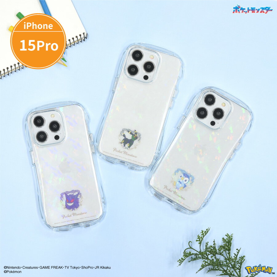 【公式】3月中旬発売予定　ポケットモンスター iPhone15 Pro 対応 クリスタルクリアケース ポケモン ソフトケース ケース カバー iPhone15Pro アイフォン 15 Pro ケース iPhoneケース インナーシート クリア 透明 オーロラ 虹色 ゲンガー ポッチャマ ブラッキー かわいいのサムネイル