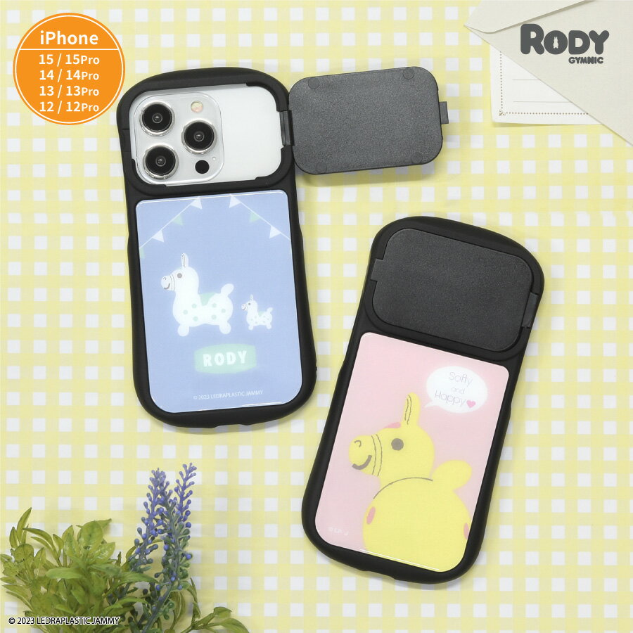 【公式】ロディ iPhone15 / 15 Pro / 14 / 14 Pro / 13 / 13 Pro / 12 / 12Pro 対応 ハイブリッドガラスケース RODY ガラスケース ケース カバー iPhone 15 iPhone15 Pro iPhone14 iPhone14 Pro iPhone13 iPhone13 Pro iPhone12 iPhone12 Pro スマホケース スマホカバー