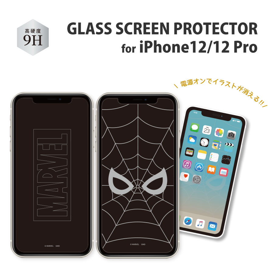 【公式】 MARVEL　iPhone12/12 Pro対応 ガラススクリーンプロテクター