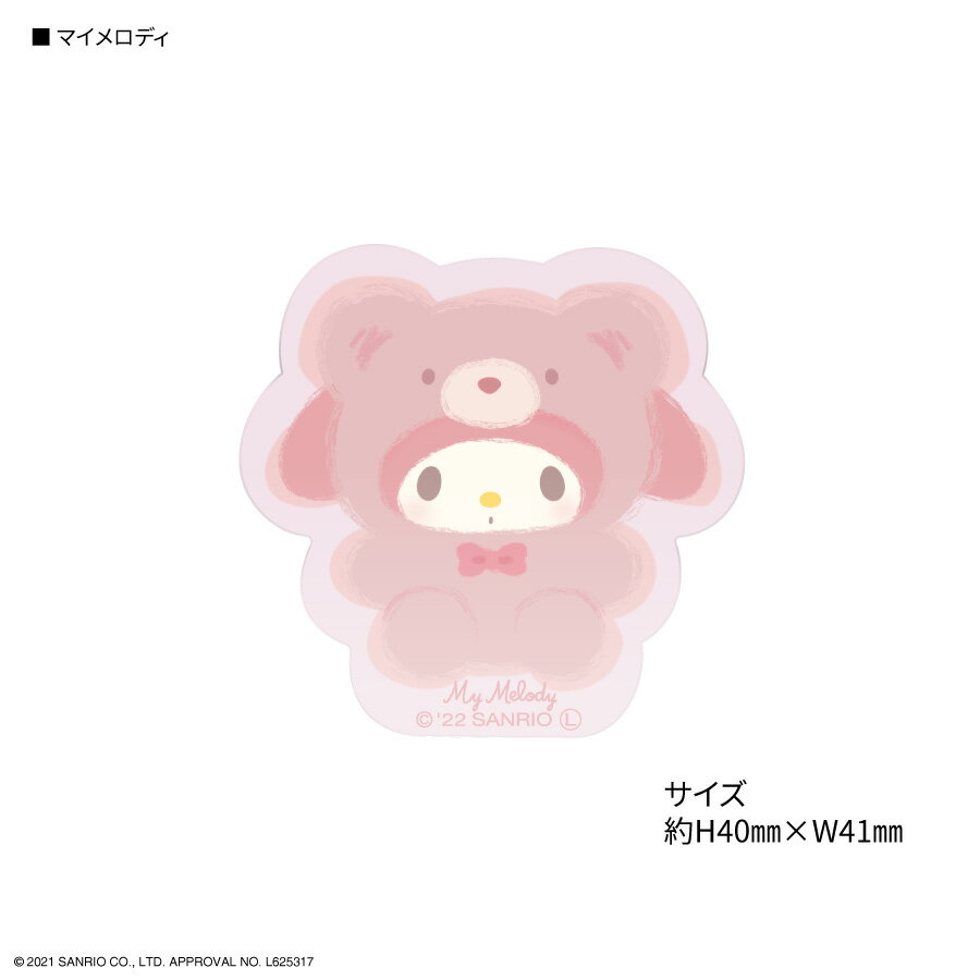 ハローキティ マイメロディ 最大67 オフ ポムポムプリン シナモロール シナモン ポチャッコ バッドばつ丸 ハンギョドン ラテクマ サンリオキャラクターズ スマホアクセサリ シール モバイルステッカー ステッカー サンリオ
