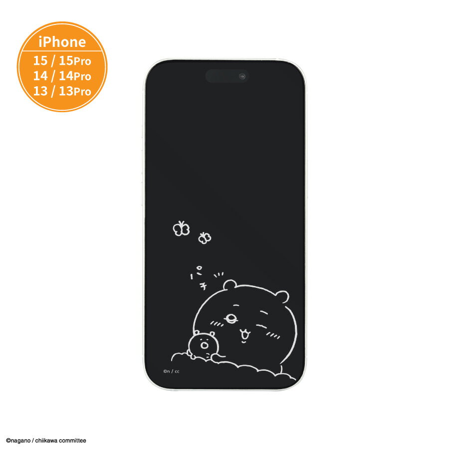 【公式】ちいかわ iPhone15 15 Pro 14 14 Pro 13 13 Pro 対応 ガラススクリーンプロテクター iPhone15 iPhone15Pro iPhone14 iPhone14Pro iPhone13 iPhone13Pro ガラスフィルム 保護フィルム 液晶フィルム アイフォン 透明 高透明度 画面 傷 かわいいのサムネイル