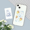 【公式】ミッフィー スマ冷え Premium スマートフォン吸熱シート miffy ボリス boris スマホ 吸熱 シート スマホ吸熱 ステッカー シール ゲ...