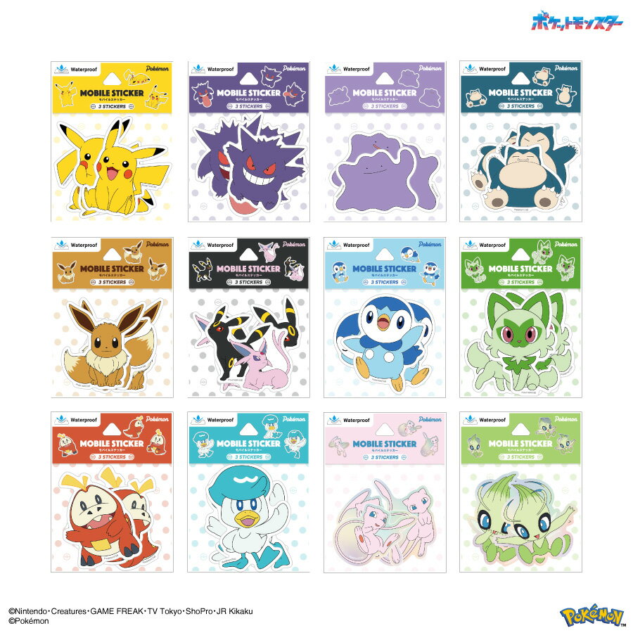 【公式】ポケットモンスター モバイルステッカー ポケモン シール ステッカー ピカチュウ ゲンガー メタモン カビゴン イーブイ スマホアクセサリ スマホ かわいい iPhone アイフォン iPad アイパッド スーツケース デコレーション キャラクター グッズ