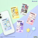【公式】ポケットモンスター スマ冷え Premium ポケモン 吸熱シート シール ステッカー スマホアクセサリ スマートフォン アイフォン モバイル タブレット ipad イエロー ブルー パープル ピンク ブラック 動画 ゲーム 暑さ対策 夏 貼って剥がせる 可愛い