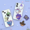【公式】ポケットモンスター モバイルステッカー ポケモン シール ステッカー ゲンガー ムウマ ジュペッタ ヒトモシ バケッチャ ミミッキュ ポットデス ヤバソチャ iPhone アイフォン Android アンドロイド Galaxy ギャラクシー タブレット iPad プレゼント