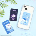 【公式】サンリオキャラクターズ スマ冷え Premium スマートフォン プレミアム スマホ シート スマホ 吸熱シート スマホ ステッカー シール ゲーム 動画 熱暴走対策 夏 暑さ対策 iPhone Android ipad ハローキティ クロミ シナモロール かわいい