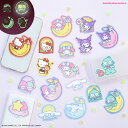 【公式】サンリオキャラクターズ 蓄光モバイルステッカー ハローキティ マイメロディ クロミ キキ&ララ リトルツインスターズ シナモロール シナモン ハンギョドン サンリオ シール ステッカー 蓄光 耐水 アイフォン ギャラクシー iPad タブレット ギフト