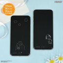 【公式】ピーナッツ スヌーピー iPhoneSE 第3世代 第2世代 8 7 6s 6 対応 ガラススクリーンプロテクター SNOOPY ガラスフィルム 保護フィルム 液晶フィルム iPhoneSE3 iPhoneSE2 iPhone8 iPhone7 iPhone6s iPhone6 アイフォン フィルム かわいい 可愛い