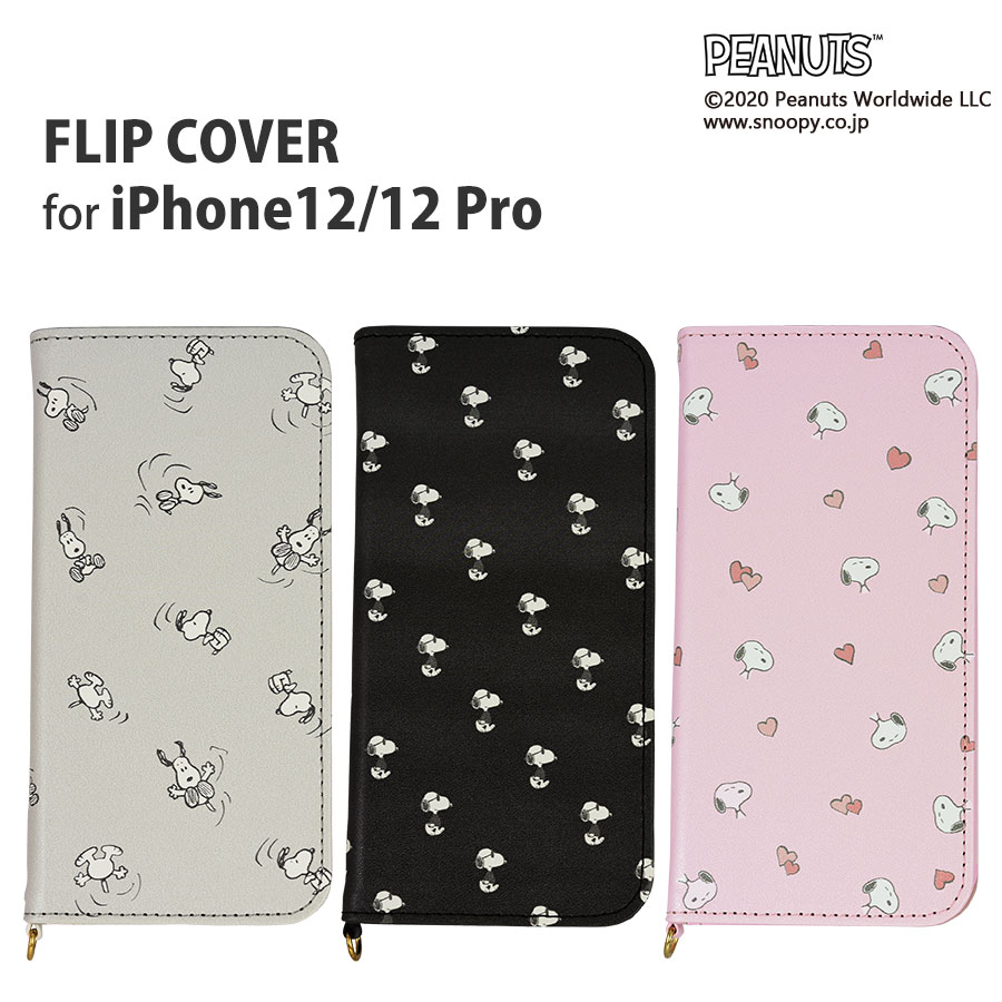 ピーナッツ　iPhone12/12 Pro対応 フリップカバー