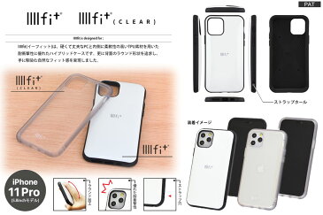 「美少女戦士セーラームーン」 IIIIfit iPhone11 Pro対応ケース