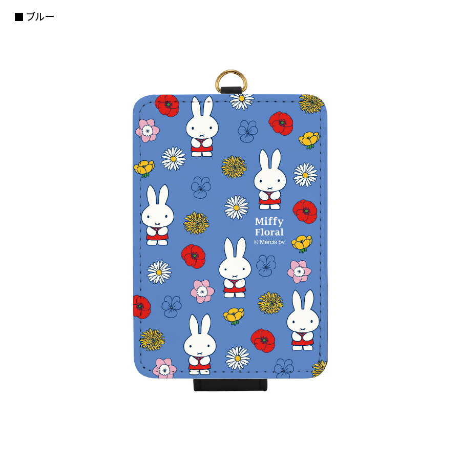 ミッフィー Miffy Floral　ICカードケース