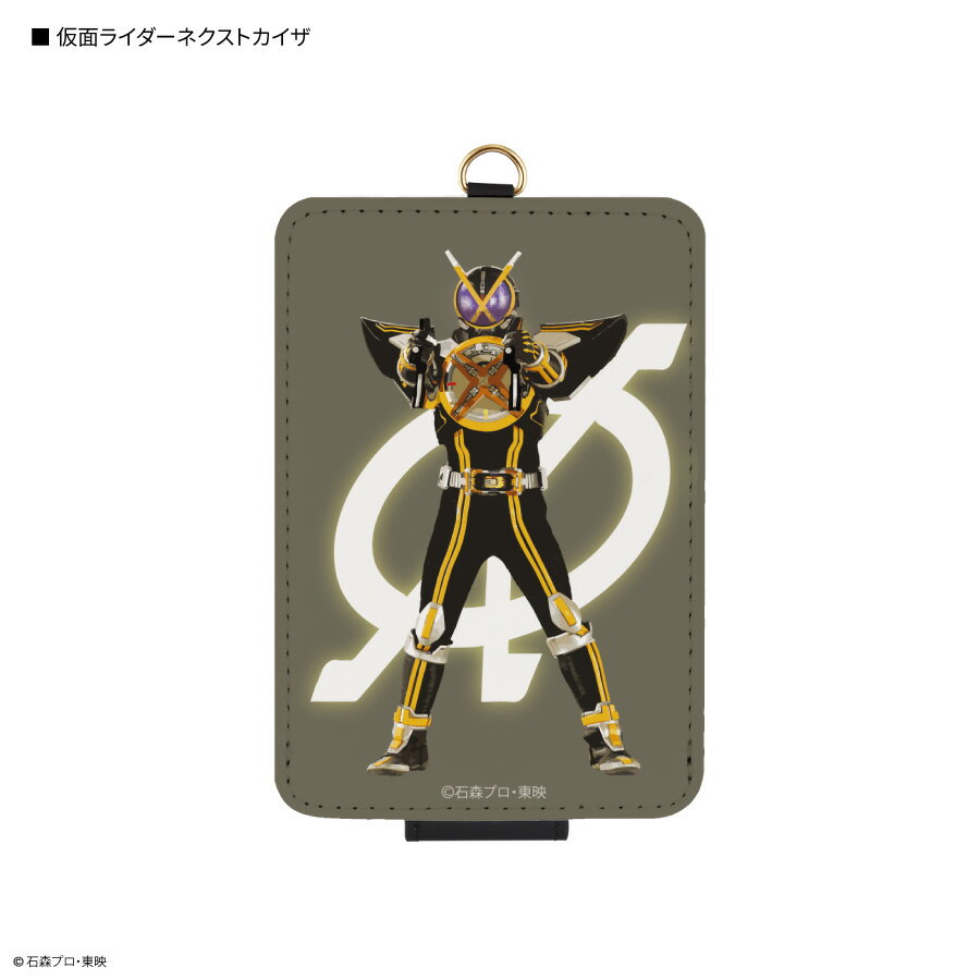楽天市場】仮面ライダー電王 パス（定期入れ・パスケース｜財布