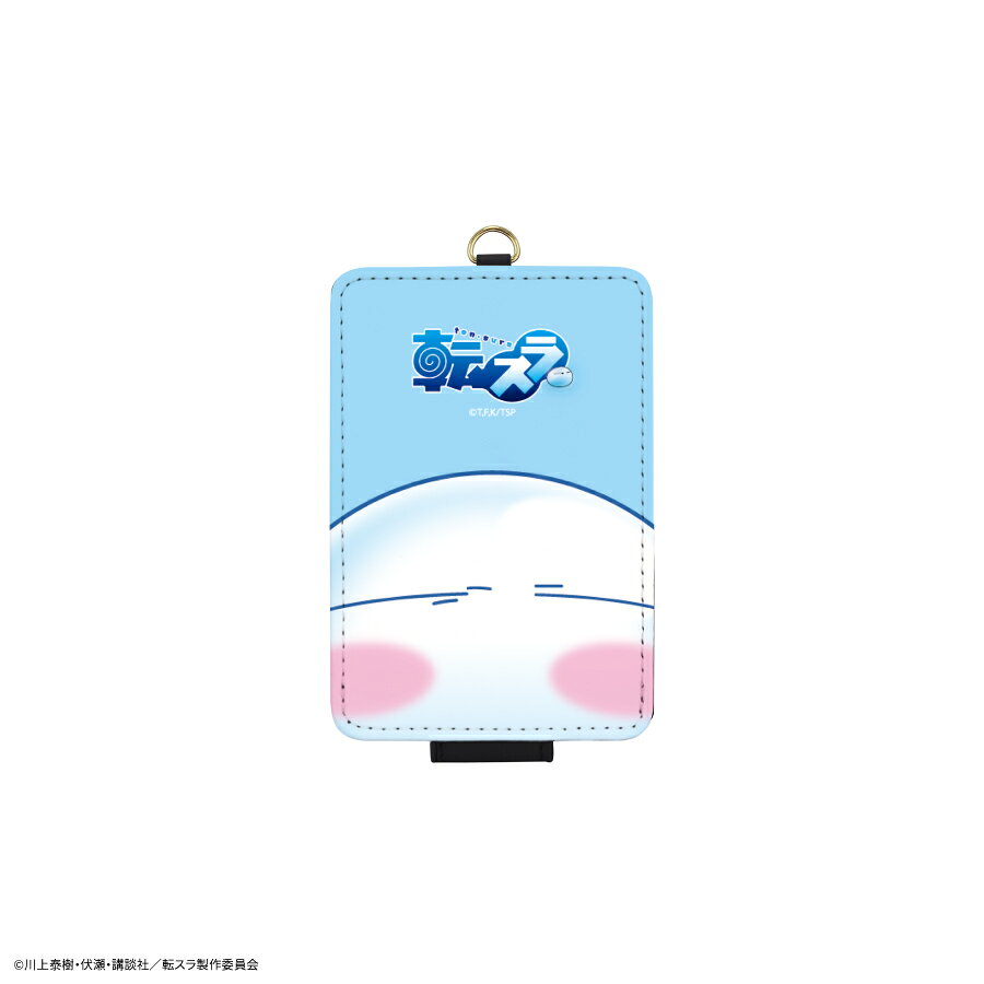 【公式】転生したらスライムだった件 ICカードケース 転スラ リムル アニメ パスケース ICカードホルダー 定期入れ カード入れ 電子マネー 通勤 通学 交通系電子マネー 定期券 ストラップ付き Suica ICOCA PITAPA 非接触 入学祝い キャラクター