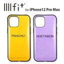 【ポイント10倍】【公式】 ポケットモンスター ポケモン IIIIfit iPhone12 Pro Max対応ケース イーフィット iPhoneケース iPhoneカバー スマホケース スマホカバー アイフォンケース アイフォンカバー キズ防止 シンプル おしゃれ 人気 プレゼント TPU 持ちやすい