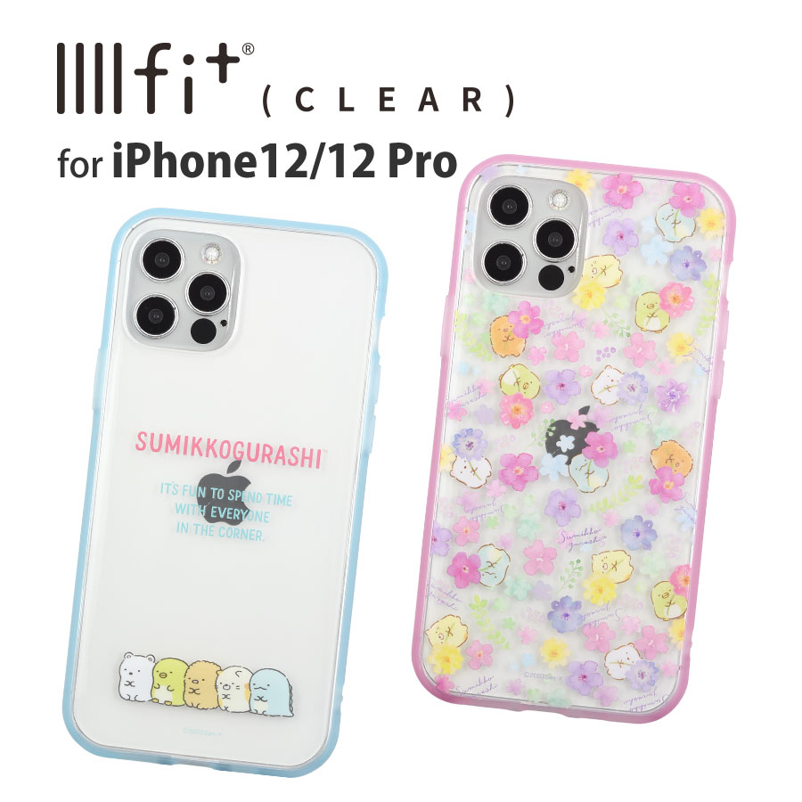 【公式】 すみっコぐらし　IIIIfit Clear クリア 透明 iPhone12/12 Pro対応ケース イーフィット iPhoneケース iPhoneカバー スマホケース スマホカバー アイフォンケース アイフォンカバー キズ防止 シンプル おしゃれ 人気 プレゼント TPU 持ちやすい 大人かわいい