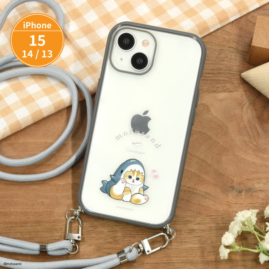【公式】mofusand IIIIfit Loop iPhone15 14 13 対応 ケース カバー モフサンド ストラップ付きiPhoneケース スマホ ショルダー ストラップ スマホケース ネック iphoneケース アイフォン iPhone15 iPhone14 iPhone13 クリア グレー サメにゃん かわいいのサムネイル