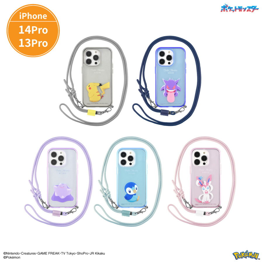 楽天市場】ポケモン スマホケース(特徴(ケース・シート 楽天市場】ポケモン スマホケース(特徴(ケース・シート